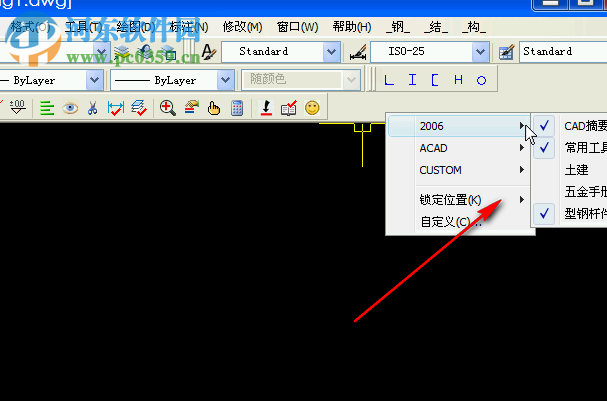 蜂鸟cad工具箱下载 3.0 免费版