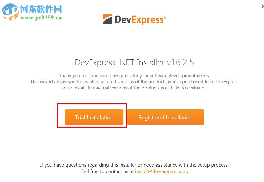 DevExpress 16.2下载(附安装教程) 中文免费版