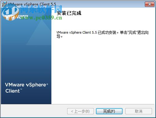 VMware vSphere 5.5下载(虚拟化操作系统)