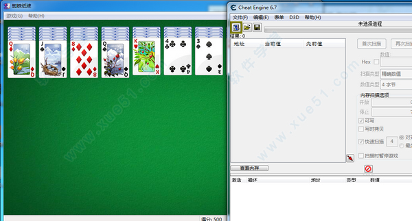 Cheat Engine(ce修改器)