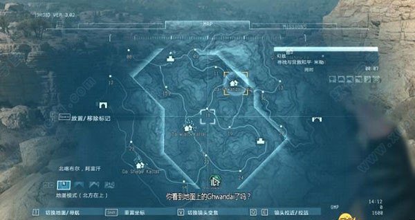合金装备5幻痛中文免费版 v1.6免安装绿色版