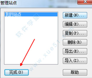 Dreamweaver(DW) CS3 绿色版