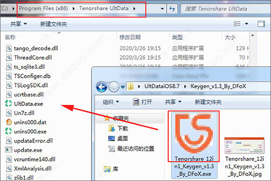 Tenorshare UltData for iOS中文免费版 v8.7.4.1