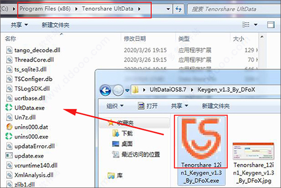 Tenorshare UltData for iOS中文免费版 v8.7.4.1