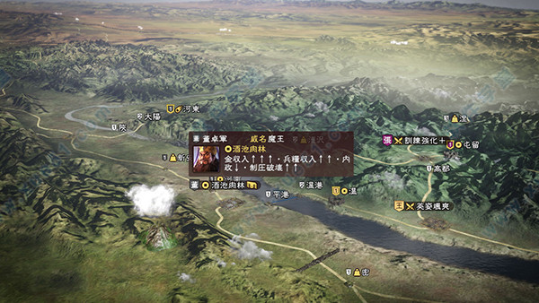 三国志13威力加强版免费版 v1.0免安装版