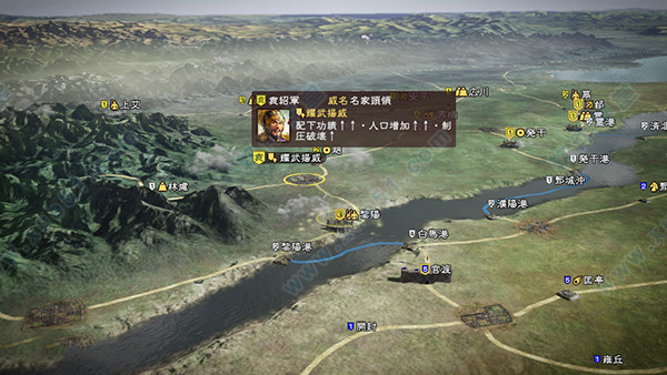 三国志13威力加强版免费版 v1.0免安装版