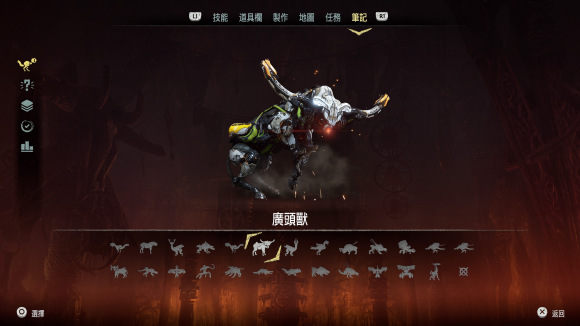 地平线零之曙光中文免费版 v1.0免安装绿色版