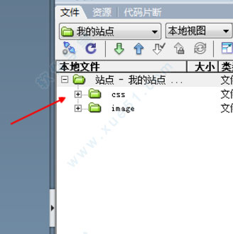 Dreamweaver(DW) CS3 绿色版