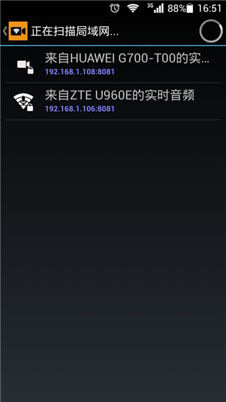 IP Camera摄像头app