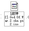 PCSX2模拟器(PS2模拟器)汉化版 V1.6.0