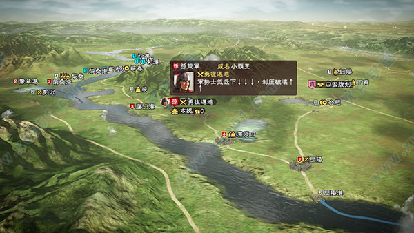 三国志13威力加强版免费版 v1.0免安装版