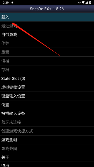 sfc模拟器汉化版