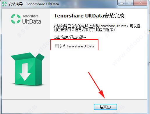 Tenorshare UltData for iOS中文免费版 v8.7.4.1