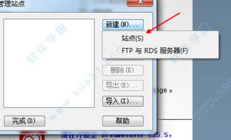 Dreamweaver(DW) CS3 绿色版
