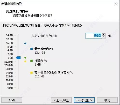 vmware pro16免费版 v16.1精简免激活版