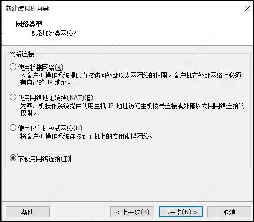 vmware pro16免费版 v16.1精简免激活版