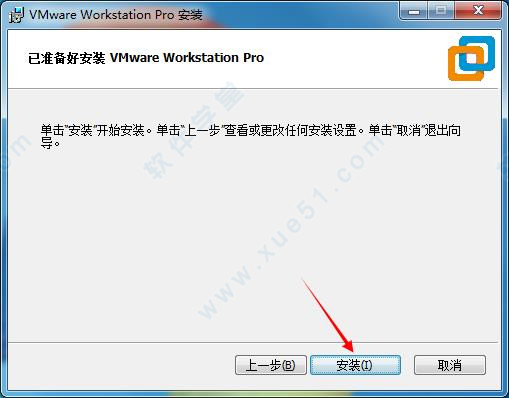 VMware Workstation Pro 15注册机(附许可证密钥)