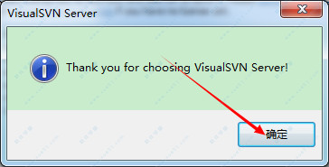 VisualSVN Server64位免费版 v3.9.0企业版