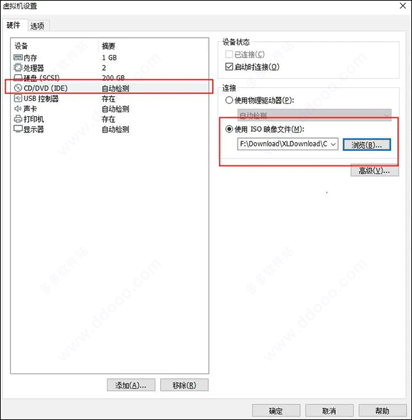 vmware pro16免费版 v16.1精简免激活版