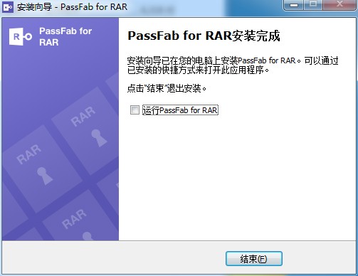 PassFab for RAR(RAR密码破解工具) v9.4.1.0中文免费版