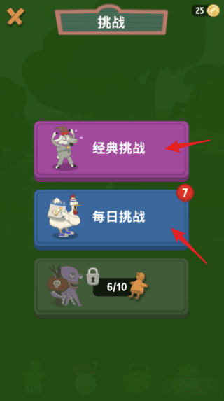 行走大师无限金币版