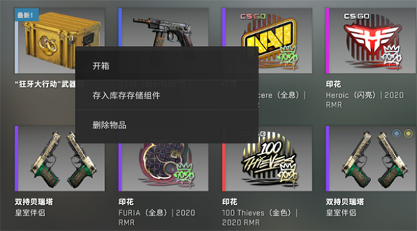 CSGO开箱模拟器免费版无限金币版