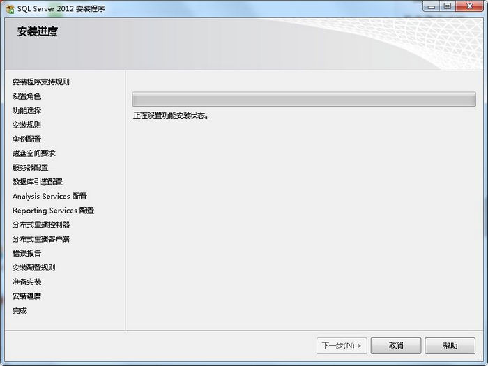 Microsoft SQL Server 2012 Service Pack 4(SP4) 11.0.7001.0