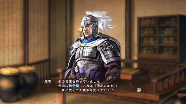 三国志13威力加强版免费版 v1.0免安装版