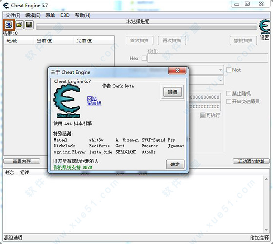 cheat engine 6.7