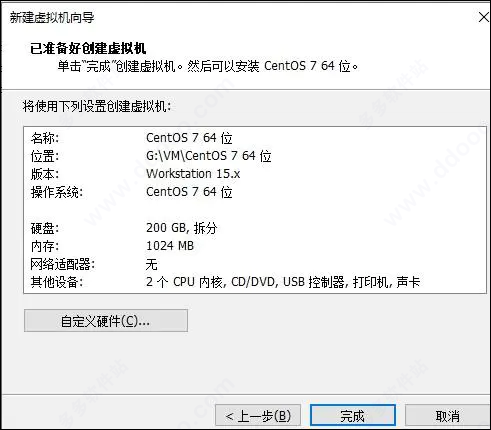 vmware pro16免费版 v16.1精简免激活版