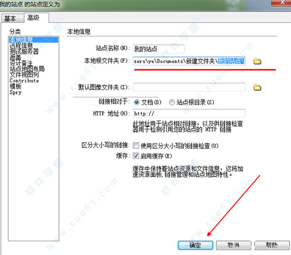 Dreamweaver(DW) CS3 绿色版