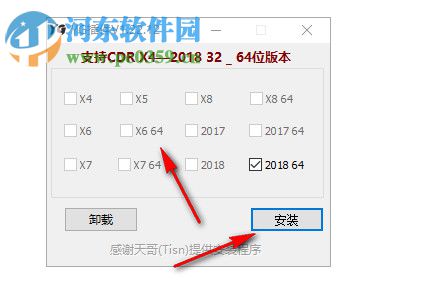 YG插件工具(cdr小插件) 1.22.12 绿色版