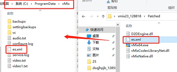 vmix Pro 23中文免费版 v23.0.0.67附激活补丁
