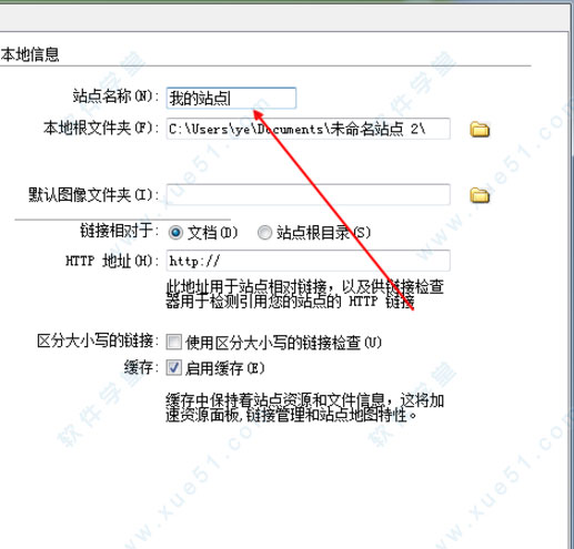 Dreamweaver(DW) CS3 绿色版