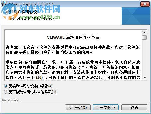 VMware vSphere 5.5下载(虚拟化操作系统)