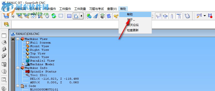 斯沃数控仿真软件7.2破解补丁 附安装教程