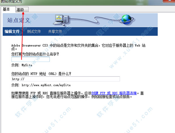 Dreamweaver(DW) CS3 绿色版