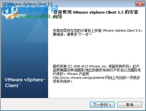 VMware vSphere 5.5下载(虚拟化操作系统)