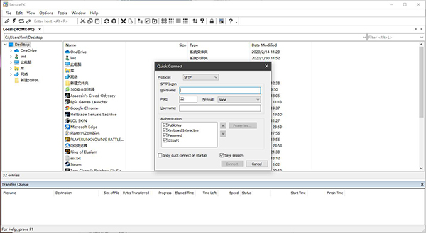 SecureCRT 8.7 v8.7.0免费版(附注册码)