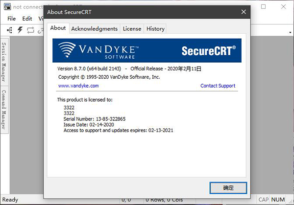 SecureCRT 8.7 v8.7.0免费版(附注册码)