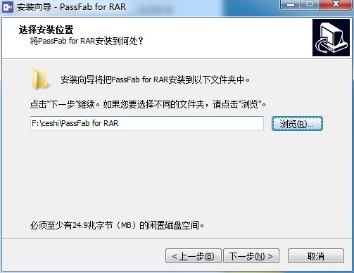 PassFab for RAR(RAR密码破解工具) v9.4.1.0中文免费版