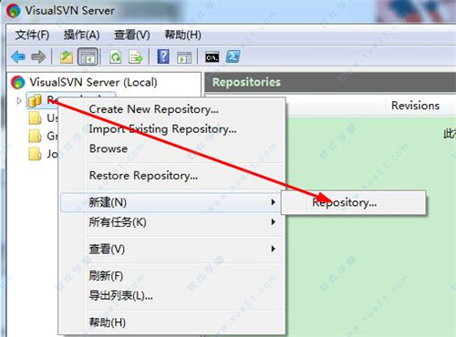 VisualSVN Server64位免费版 v3.9.0企业版