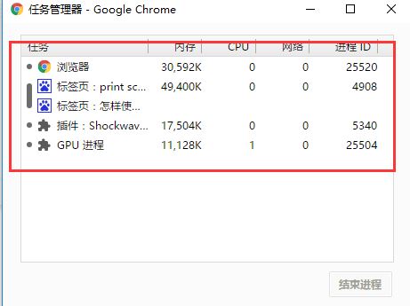 Google Chrome(谷歌浏览器) v76.0.3809.87 官方最新版