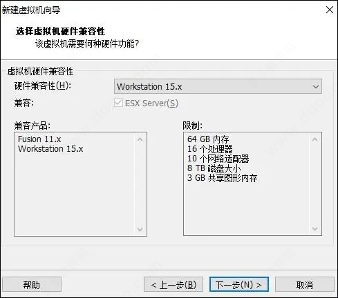 vmware pro16免费版 v16.1精简免激活版