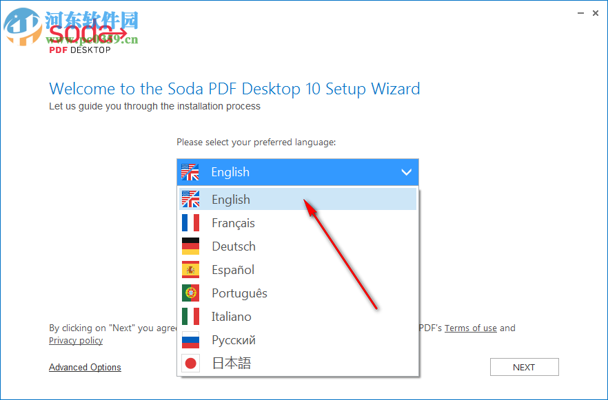 Soda PDF Desktop(PDF编辑器) 11.1.7 官方版
