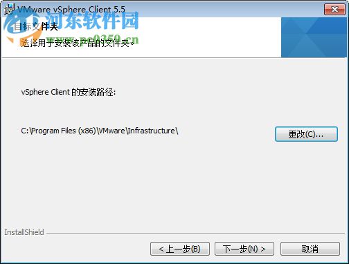 VMware vSphere 5.5下载(虚拟化操作系统)