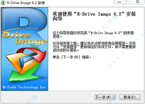 R-Drive Image中文免费版 v6.2