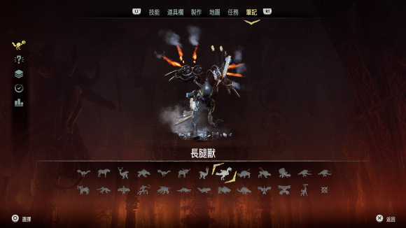 地平线零之曙光中文免费版 v1.0免安装绿色版