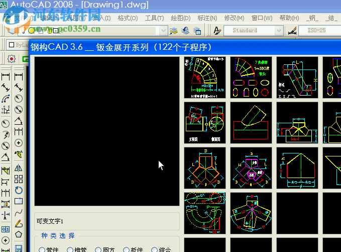 蜂鸟cad工具箱下载 3.0 免费版