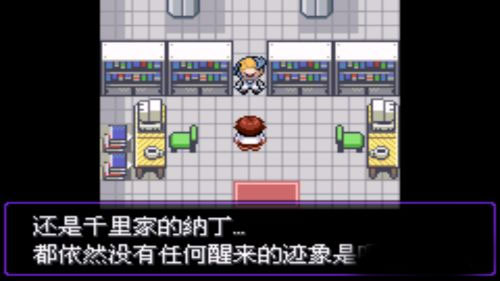 口袋妖怪漆黑的魅影内置修改器版